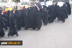 راهپیمایی 13 آبان