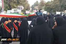 راهپیمایی 13 آبان