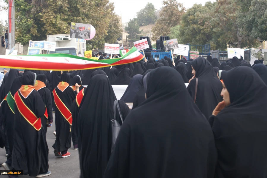 راهپیمایی 13 آبان