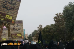 راهپیمایی 13 آبان