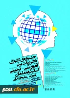 جشنواره کشوری