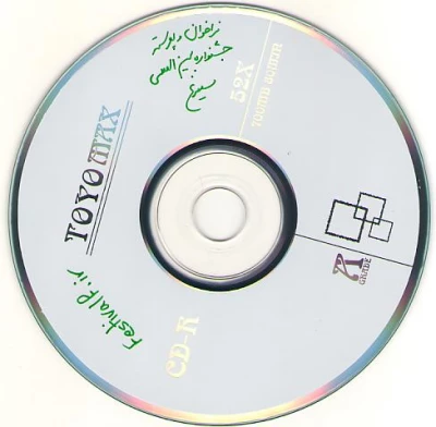 فراخوان جشنواره بین المللی سیمرغ