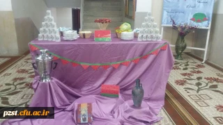 مراسم شب یلدا 96