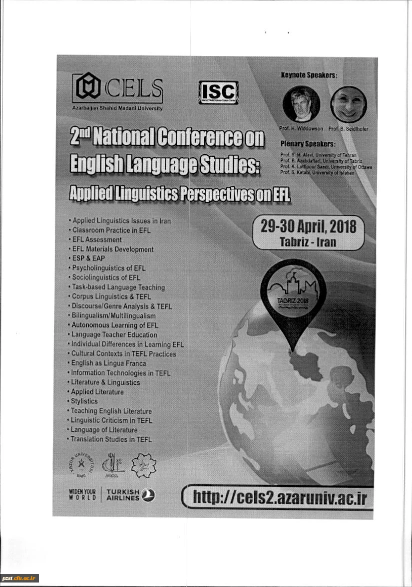 دومین همایش ملی مطالعات زبان انگلیسی
