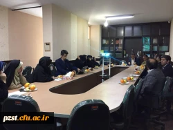 نشست صمیمانه مسئولین  مدیریت امور پردیس های  استان تهران با کارکنان پردیس زینبیه