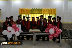 آیین دانش آموختگی دانشجویان ورودی بهمن 1392