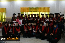 آیین دانش آموختگی دانشجویان ورودی بهمن 1392