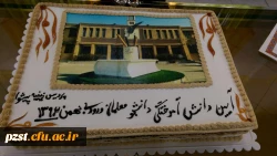 آیین دانش آموختگی دانشجویان ورودی بهمن 1392