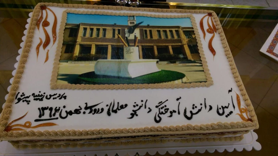 آیین دانش آموختگی دانشجویان ورودی بهمن 1392