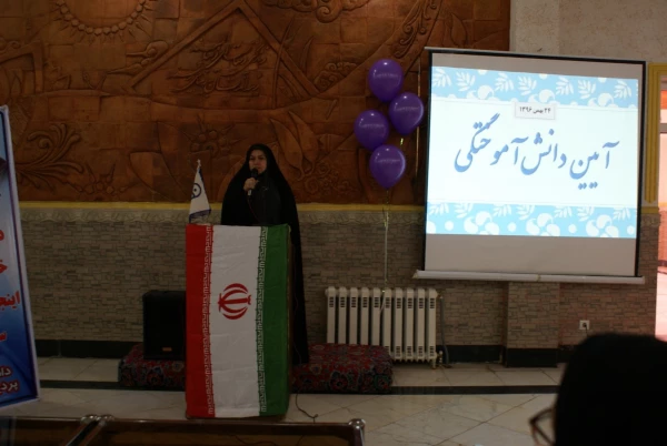 آیین دانش آموختگی دانشجویان ورودی بهمن 1392