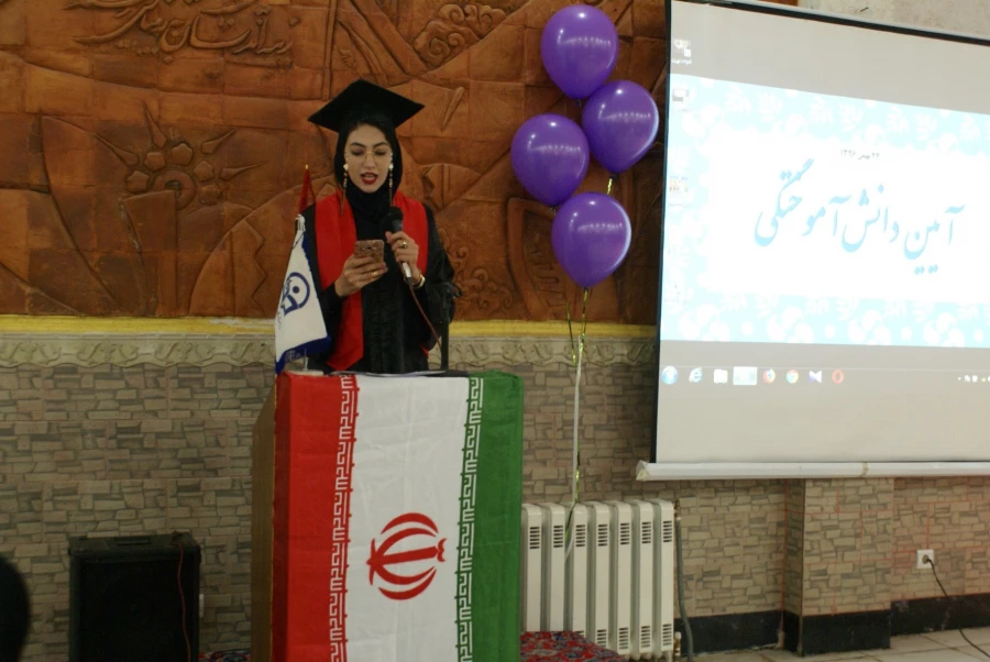 آیین دانش آموختگی دانشجویان ورودی بهمن 1392