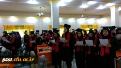 آیین دانش آموختگی دانشجویان ورودی بهمن 1392