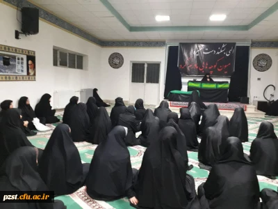 مراسم عزاداری شهادت حضرت فاطمه زهرا(س) در پردیس