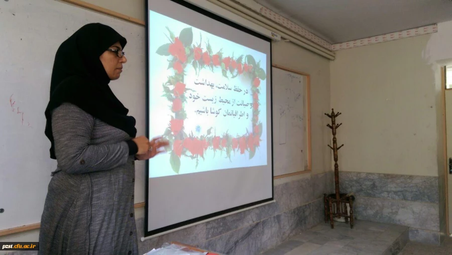 کارگاه حفظ و صیانت از محیط زیست