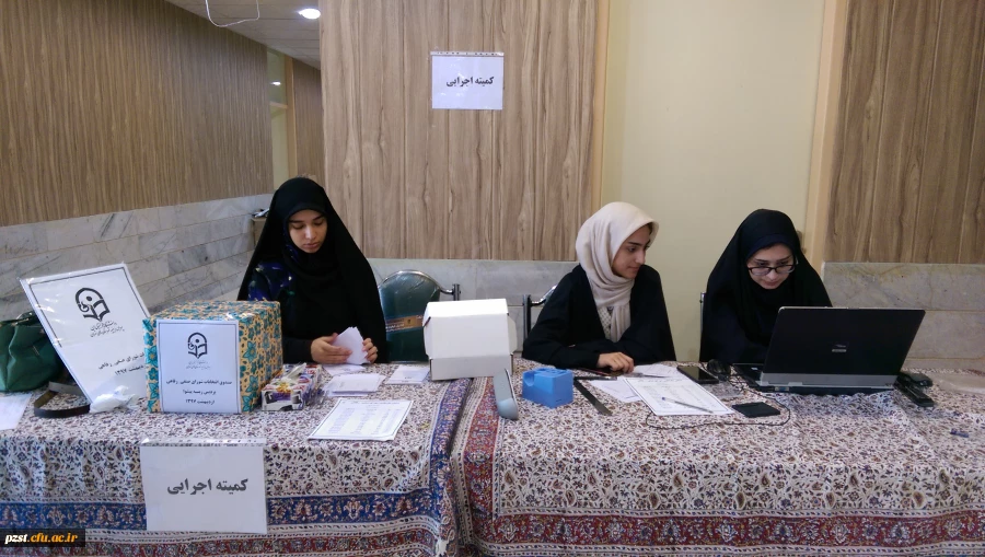 انتخابات شورای صنفی