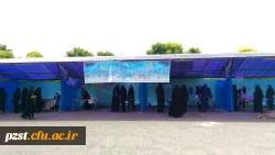 بازارچه دانشجویی