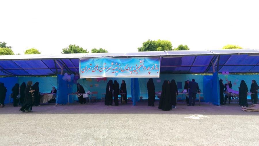 بازارچه دانشجویی