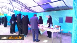 بازارچه دانشجویی