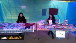 بازارچه دانشجویی