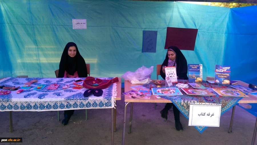 بازارچه دانشجویی