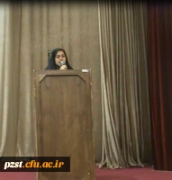 جشن روز معلم