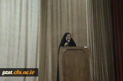 جشن روز معلم