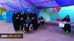 بازارچه دانشجویی