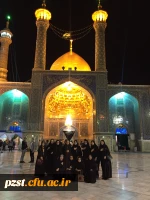 دانشجویان پردیس زینبیه در بارگاه ملکوتی حضرت فاطمه معصومه (س)