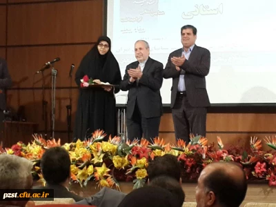 افتخاری دیگر برای پردیس زینبیه