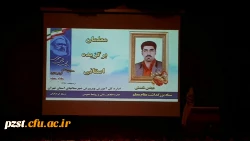 افتخاری دیگر برای پردیس زینبیه