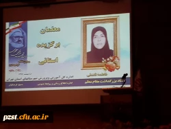 افتخاری دیگر برای پردیس زینبیه