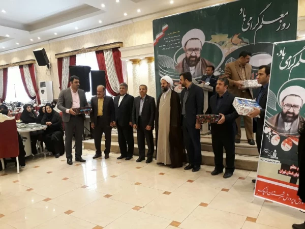 افتخاری دیگر برای پردیس زینبیه