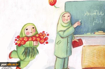 فراخوان تدریس برای دانشجویان ورودی 94 و 95 در مدارس شهرستان های تهران