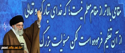 دانشگاه فرهنگیان به قدوم رهبر معظم انقلاب اسلامی متبرک شد