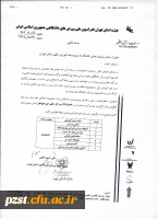 کارگاه آموزشی-ورزشی مهارت افزایی دانشجویان