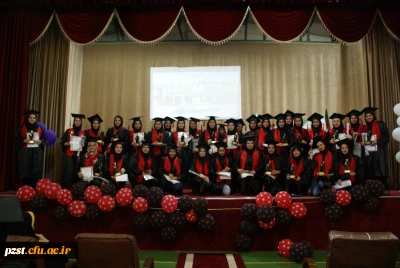 برگزاری آیین دانش آموختگی دانشجویان ورودی 1393