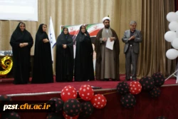 برگزاری آیین دانش آموختگی دانشجویان ورودی 1393