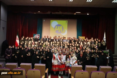 نتایج کسب شده توسط دانشجویان پردیس زینبیه در بیست و هشتمین جشنواره فرهنگی و اجتماعی دانشگاه فرهنگیان