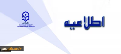 فراخوان راه اندازی بازارچه دائمی دانشجویی