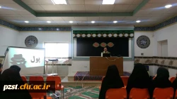 برگزاری کارگاه امنیت اطلاعات در فضای مجازی