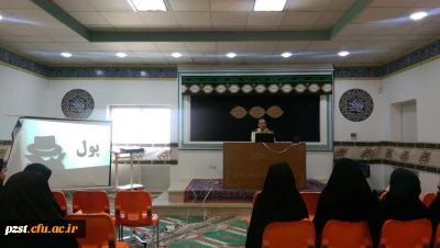 برگزاری کارگاه امنیت اطلاعات در فضای مجازی