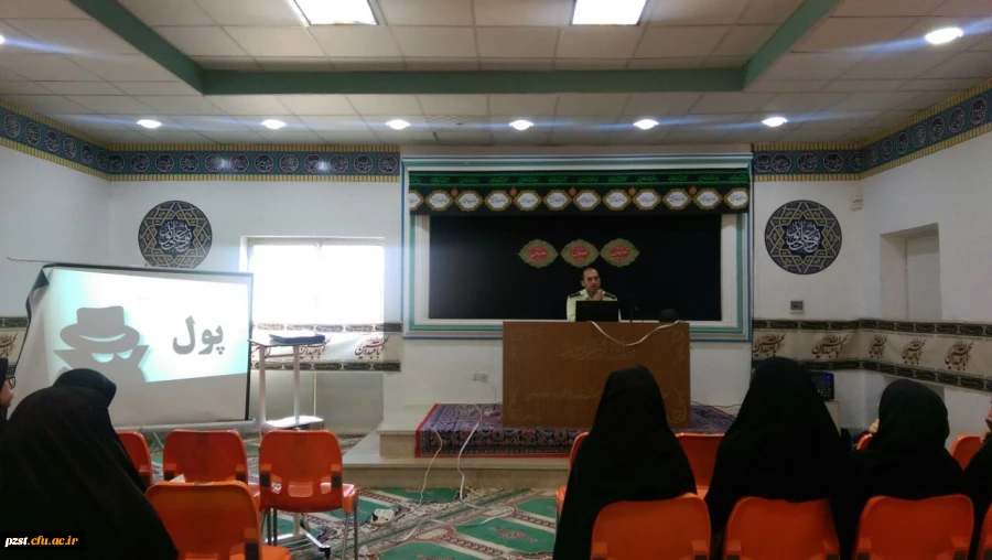 برگزاری کارگاه امنیت اطلاعات در فضای مجازی