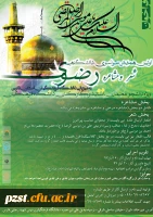 شعر و مشاعره