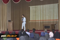 سمینار زبان انگلیسی