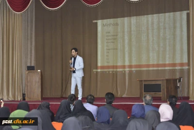 برگزاری سمینار زبان انگلیسی