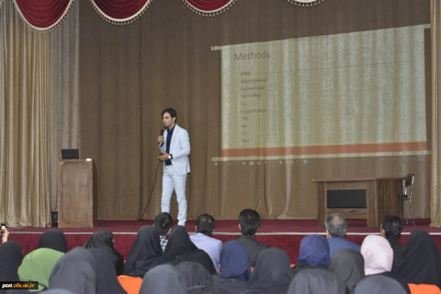 سمینار زبان انگلیسی