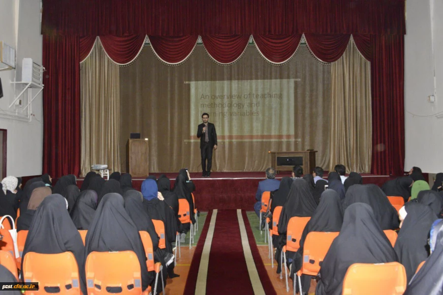 سمینار زبان انگلیسی