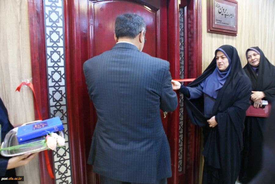 افتتاح سالن جلسات پروین اعتصامی