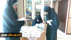 انجمن ورزشی