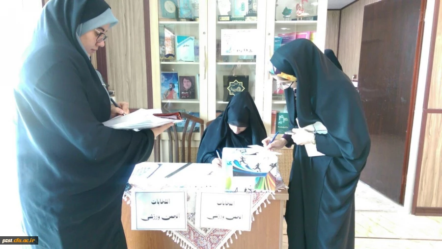 انجمن ورزشی